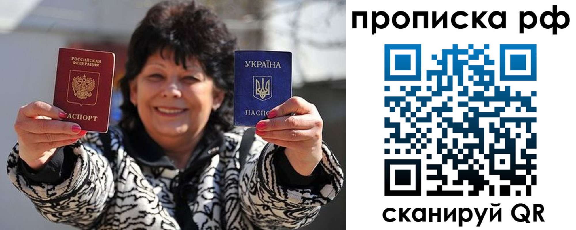 прописка гарантия в Талдоме