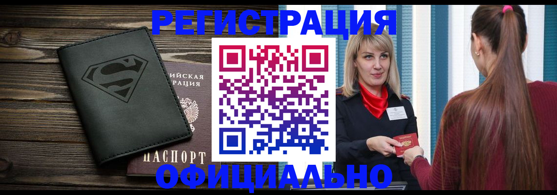найти адрес прописки в Талдоме