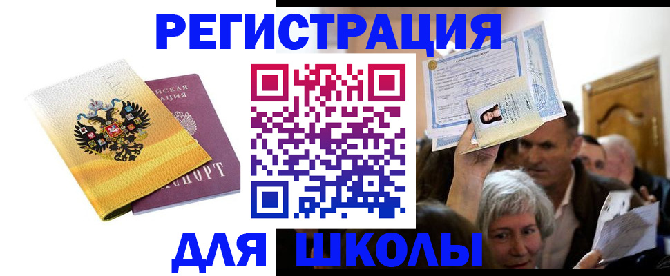 временная регистрация госуслуги в Талдоме