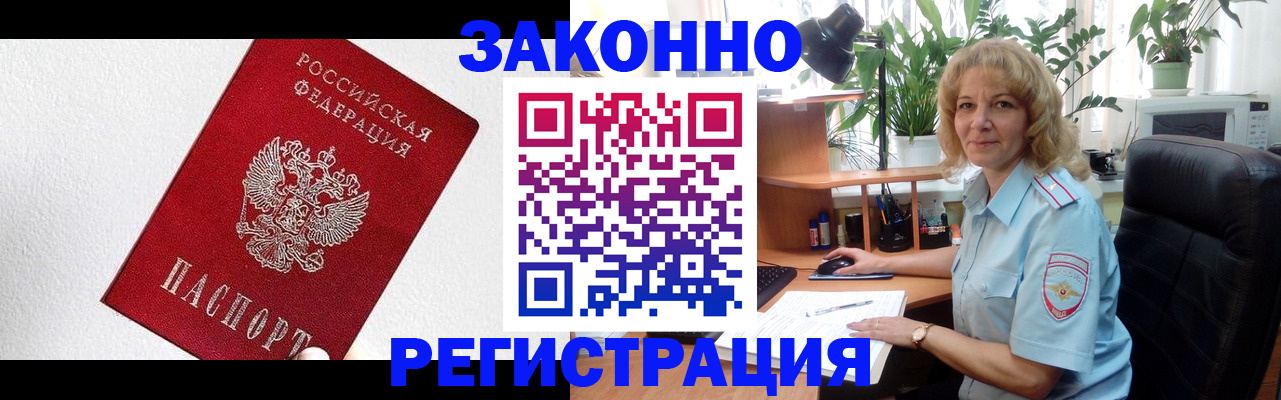 прописка в квартире в Талдоме